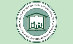 Геда Н. А.: Семейное образование в России и в мире: цифры и факты